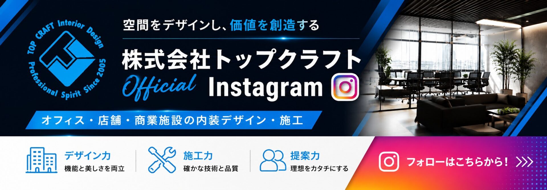 Instagram公式